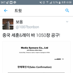 [EXO] 야야 이거 홈오<b>바래</b> 걱정 ㄴㄴ