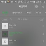 [EXO] 나 불안해 미칠거같음