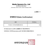 [세훈] 중국 세훈레이 <b>트윈</b>바 공구