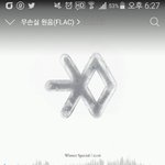 [EXO] 공구 남은곳