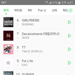 [EXO] 스밍해라 9위