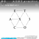 [EXO] 이새낀 뭐야 ++