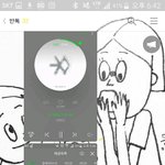 [EXO] 스밍돌리는 어른<b>콘</b> <b>팬</b>한테 깊티 주고 왔다
