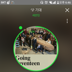 [세븐틴] 파란마음하얀마음