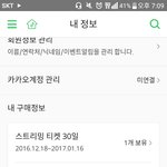 [EXO] 지금 어그로있냐 초동 돌파 못할거란애들