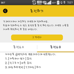 [EXO] 황금디스크 매일 500포인트