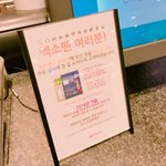 [EXO] <b>세상</b>은 아직 <b>살</b>만합니다