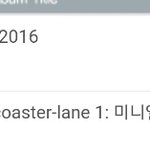 [EXO] 11만 <b>임박</b>