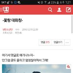 [방탄소년단] 우리 오늘도 화!랑 볼 때
