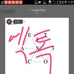 [EXO] ㅅㅂ ㅅㅁㅇㅈ사진 도용하잖아 로고<b>박아</b>