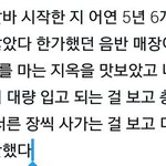 [EXO] 뭔가 뿌듯한데 <b>먹먹</b>하내