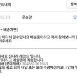 [EXO] 앨범 <b>안</b><b>온</b>애들아