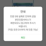 [EXO] 이거 어떻게 못함?