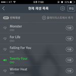[EXO] <b>편견</b> 때문에