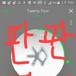 [EXO] 나만 퉤니포 찬열랩부분 발리냐..