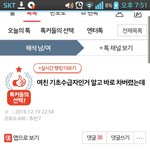 이글 솔직히