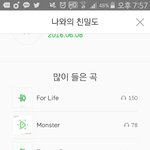 [EXO] 야 이정도면 <b>평타</b>친거임?