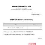 [EXO] 야 세훈바 공구 떴대
