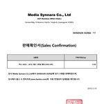 [세훈] 중국 팬페 공구