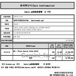 [EXO] <b>지미</b>니수호바 공구