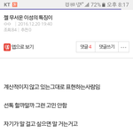 <b>꿀잼</b>아