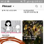 [방탄소년단] ㅍ<b>1</b>ㅋ<b>1</b>캐스트에 태형이 직캠글 있다ㅋㅋㅋ