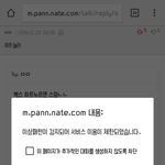 [EXO] <b>판</b> 오류씹오져 어캄