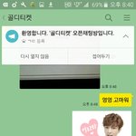 [EXO] 어제 원가로 준애는 천사였네