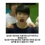 [세븐틴] 이 영상 어떤영상인지 아는사람..?