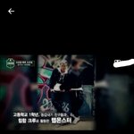[방탄소년단] <b>남</b>준이 고등1래퍼예고편<b>밑</b>에 깔린노래뭐야?