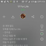 [EXO] 밥씽 발음 왜 <b>퇴화</b>되냐..