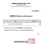 [시우민] 시우민바 <b>공구</b>뜬거
