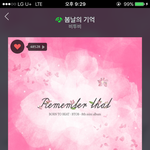 [BTOB] 봄날이 쭈루룩잇으니까 너무 예쁘네+열퉆!