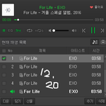 [EXO] 난 솔직히 이번 결앨범