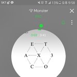 [EXO] 교환할사람있냐