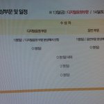 [EXO] 골디 인기상 2<b>팀</b> 주는거 나만 지금암?