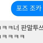 <b>샤발</b> 판밍아웃 유후 라차타 미스터츄