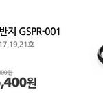 [댓글부탁해] +)111222반지 기본이랑 4mm중에 뭐살까