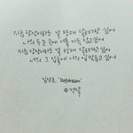 [인피니트] 추가)약ㅅㄷ..?) 잉피<b>가사</b>