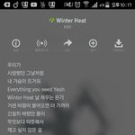 [EXO] 아 아무리생각해도 <b>윈터</b>히트 ㅈㄴ좋은듯