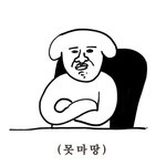 얘들아 코트 추천해줘 제바류ㅠㅠ