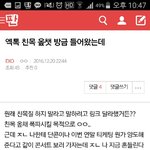 [EXO] _목 친목하는<b>련들</b> 탈판해 그냥ㅋㅋ