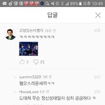 [EXO] ㅅㅂ <b>리뷰</b>에 1베새끼 개노답임
