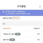 [EXO] 썩수 프ㄹl클럽 정기결제