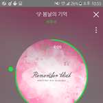 [BTOB] 있잖아