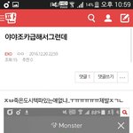 [EXO] <b>와이</b>샛기봐라
