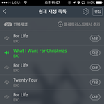 [EXO] 아니 앨범 왔는데