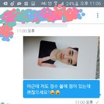 [EXO] 왕점경수 교환까<b>인애</b>인데