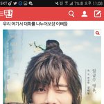 [방탄소년단] 나 화 랑 <b>불판</b> 쓰닌데