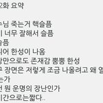 [방탄소년단] 꽃랑 2화 <b>요약</b>ㅋㅋㅋㅋ
